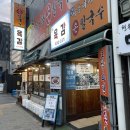 [충정로역/ 육감] 국내산 소고기 500g에 2만원! 가성비 소고기 맛집 육감 재방문 후기
