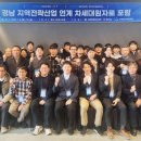 전략산업정보센터 이미지