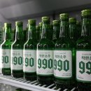 소주가