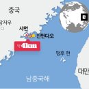 중국과 4km 거리에 있는 대만 섬 이미지