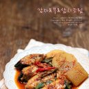 조림조림 - 동구 | 조림조림