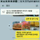 20191013-제7회 김대중마라톤대회(음식준비) 이미지