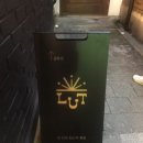 루트(LUT)