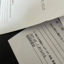 일본워홀 합격 (2024.3분기!)