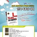 (주)리더스 여행사 이미지