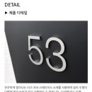 커먼사인스 이미지