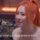 가수한다고 했을때 아버지가 반대는안 했었다는 스테이씨 박시은 이미지