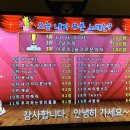 아이고동전노래연습장 이미지