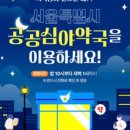 동동약국 네이버블로그