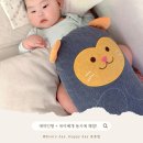 인형아 잘가 | 아이들이 끌어안고 자는 애착인형, 뽐에떼 어린이 모찌 인형베개 후기