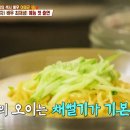 서천소방서-50 | 살림남 이태곤 콩국수 레시피 - 두유제조기, 콩물