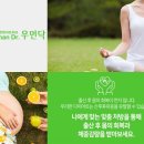 씽씽한의원 네이버블로그