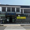 사계절우리집민박 이미지