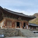 고창황금민박 | 부안, 2