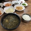 나드리추어탕 네이버블로그