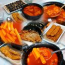 신화신가네매운떡볶이 이미지