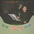 봄비 / 이정화 (1969) 이미지