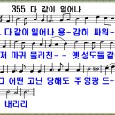 다같이 이미지