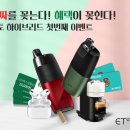 이엠텍 이미지