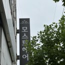 볼륨15구미점 이미지