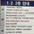 열린작은도서관 | 다시 찾은 부산시청 열린도서관, ‘들락날락’ 한 후기
