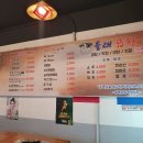 올래곱창