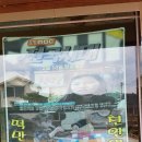 담담체험장 이미지