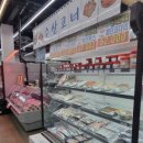 홈마트2호점