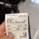 토이앤맘분당점 | 토이앤맘 분당점 | 성남시아동수당 결제가능 | 스토케 트립트랩 구매 후기