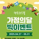 강동무지개어린이집 이미지