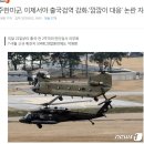 이산태양광발전소 이미지
