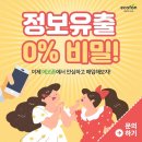 중고폰에코폰 - 고양시 일산동구 정발산로 43-7 | 중고폰에코폰