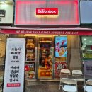 🍔서현역 수제버거 맛집, 미국 감성 가득한 &#34;빌리언박스&#34; 후기💥