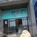 산정 | 예산수덕사 맛집 산정회관 후기