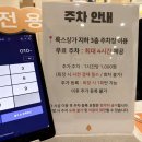 [영등포/문래] 서울숲클라이밍 영등포점 볼더링 후기 | 이벤트·난이도·주차 정보