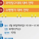 창의수학(초등2학년) 이미지