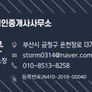 학교법인금정학원 이미지