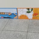 우주할인마트 이미지