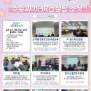 수영종합수산 이미지