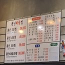 풍년포차구이 이미지
