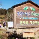 한새봉두레 이미지