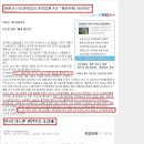 ][AJS] 배관자재나 만든다고 깐보다 혼납니다 이미지