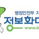 강원약초 이미지