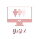 영희네돌담집_안단테 이미지