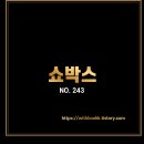 쇼박스 - 평택시 쇼핑로 26 | 쇼박스