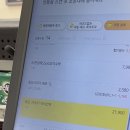 만조스테이 | 충남 서산 숙박 후기 [ 만조스테이 ] A201 오션뷰 감성 숙소 추천 (내돈내산)