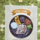 솔마루화로구이 | 포항오리고기 솔마루생오리, 숯불에 구워먹는 생오리구이