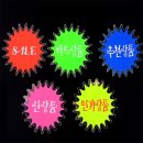 은광약국 이미지