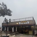 오다가다식당 | 오다가다 봤던 맛있어 보였던 바베큐 식당 - 북한강 참나무바베큐 집 탐방기 (내돈으로 먹음)