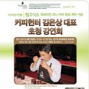 강훈농장 이미지